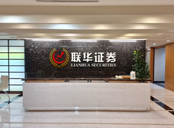 可查配资实盘公司_实盘10倍杠杆平台_正规的实盘配资平台